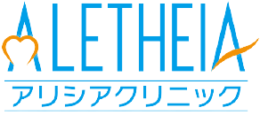 アリシアクリニック
