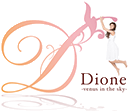 ディオーネ