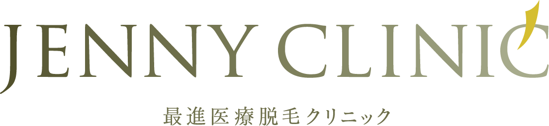 ジェニークリニック