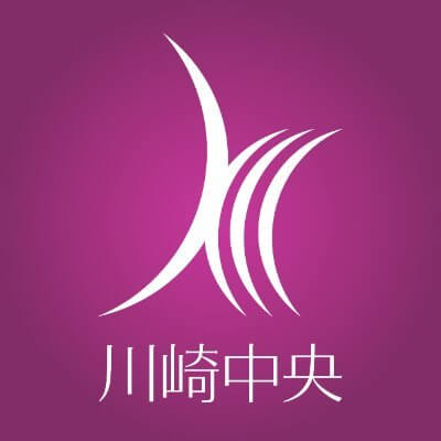 川崎中央クリニック