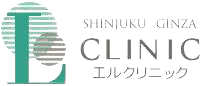 エルクリニック