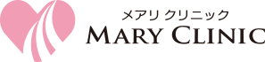 メアリクリニック