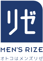 メンズリゼ