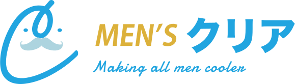 メンズクリア