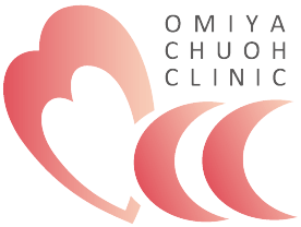 大宮中央クリニック