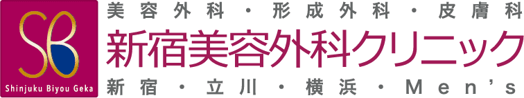 新宿美容外科クリニック