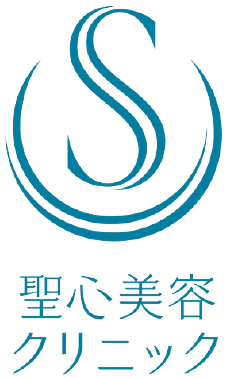 聖心美容クリニック